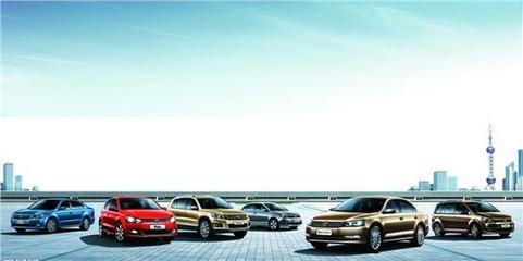 上海大眾再創輝煌 榮膺2013年度合資品牌銷量冠軍